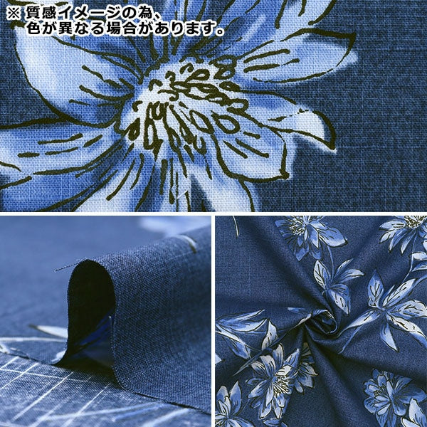 [来自数量5] 织物 “ Emiko Collection板十字靛蓝（Indigo）White Sec2403-OW”