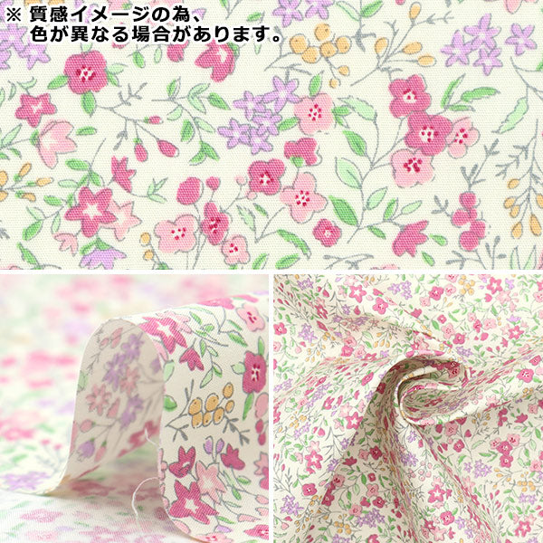 [来自数量5] 织物 “宽阔的花园黄色shulifl-b”
