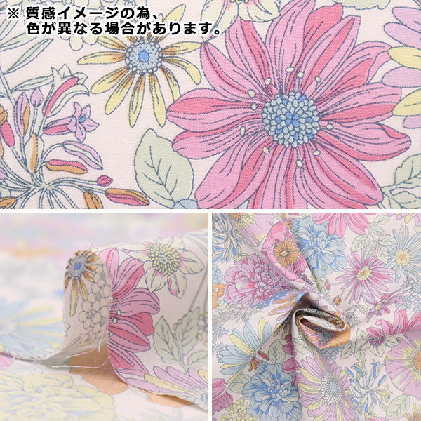 [From quantity 5] Fabric "60 loan soft textureFabric White Gray 60LA-FG22-C]