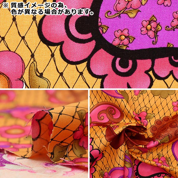 [From quantity 5] Fabric "USA Cotton Loralie Designs Paisley Pattern 692-489"
