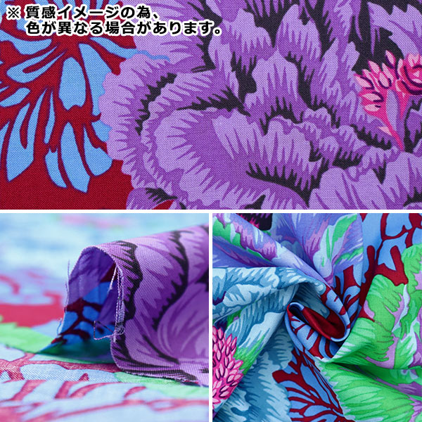 [From quantity 5] Fabric "USA Cotton Kaffe Fassett Brocade Pionie PJ062-Moss"