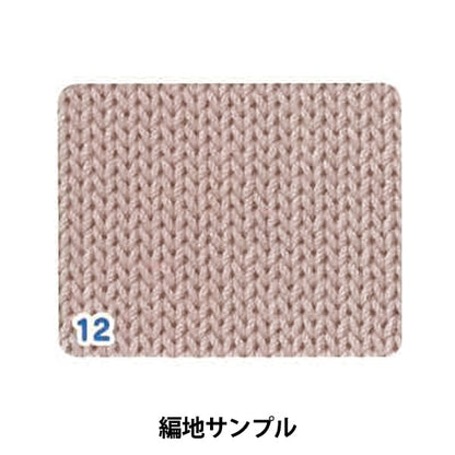 春夏纱线 “皇家棉12颜色粉红色米色ayfs19053”世界选择世界选择