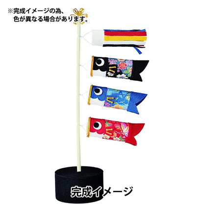 Chirimenwork Kit "Kyochirimen May Sunny LH-178" Panami Panami Takagi Fiber