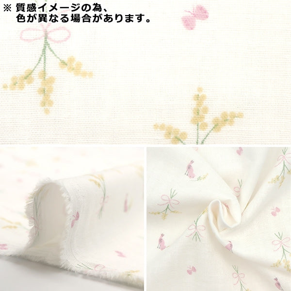 [From quantity 5] Fabric 『double gauze Me-in baby Mimosa to Kotori Pink MAIMF-060-P]