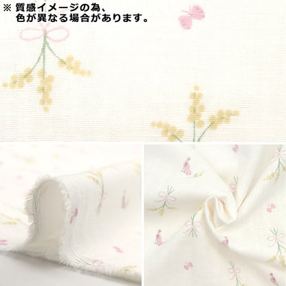 [From quantity 5] Fabric 『double gauze Me-in baby Mimosa to Kotori Pink MAIMF-060-P]
