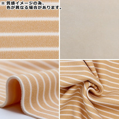 [From quantity 5] Fabric "Bonding Knit Border Beige BN201-01BE"