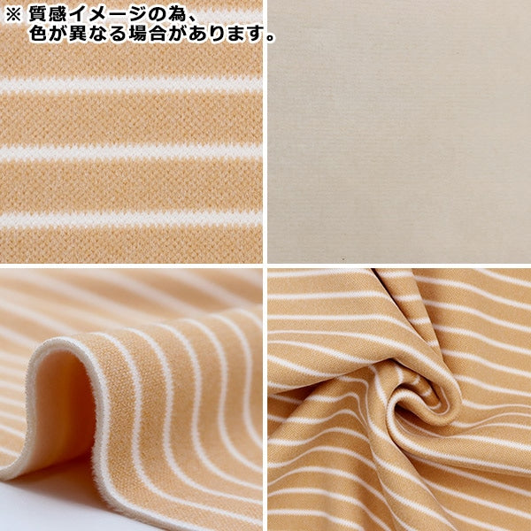 [From quantity 5] Fabric "Bonding Knit Border Gray BN201-02GY"