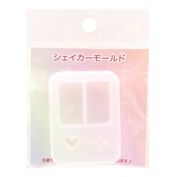 レジンモールド 『シリコンモールド シェイカー ゲーム機2 10-3464』