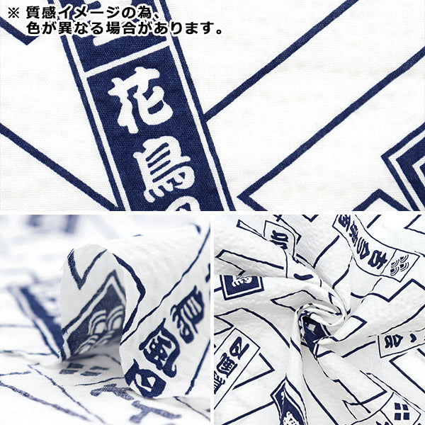 [来自数量5] 织物 “ Ripple最喜欢的系列四个字符成语黑色MOWR-17-BK”