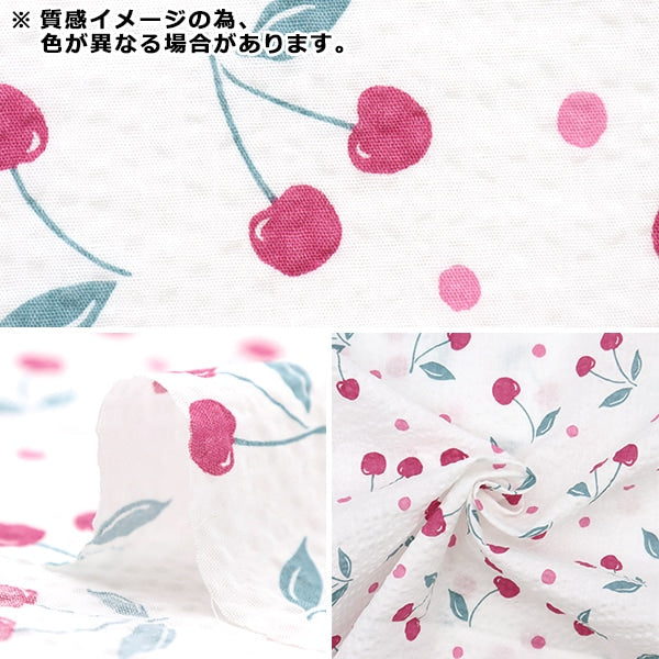 [From quantity 5] Fabric "Ripple Favorite Series Cherry Cherry Dot Blue MOWR-20-BL"