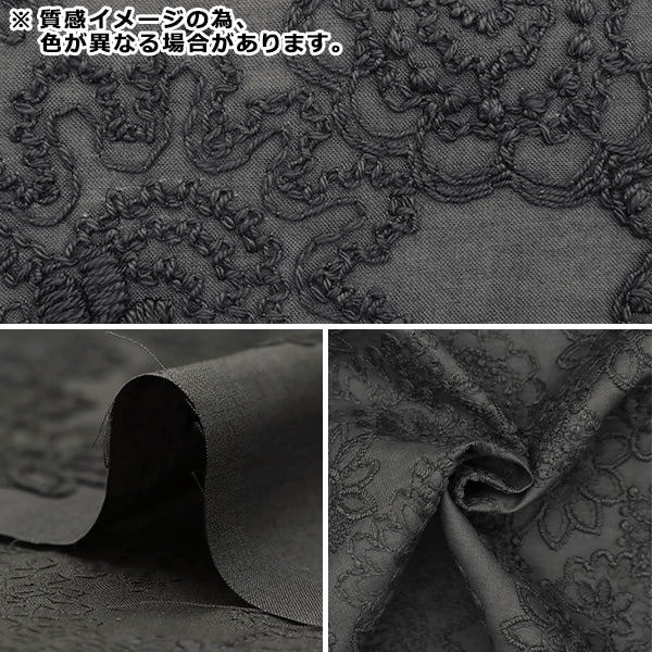 【数量5から】 生地 『綿レース フラワー N0833082-6』