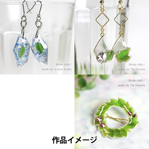 レジン材料 『Green leaves 両面 RC-LEF-101』 レジンクラブ