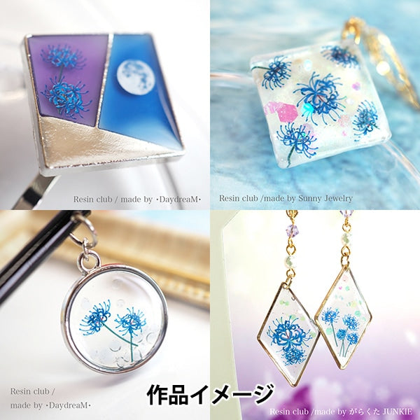 レジン材料 『彼岸花 青 両面 RC-LIL-102』 レジンクラブ