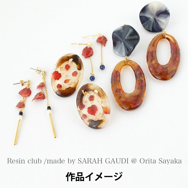 レジン材料 『SARAH GAUDI 折田さやか 紅葉と落ち葉 両面 RC-ORI-104』 レジンクラブ