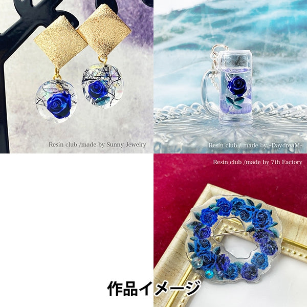 レジン材料 『Blue rose 両面 RC-RER-103』 レジンクラブ