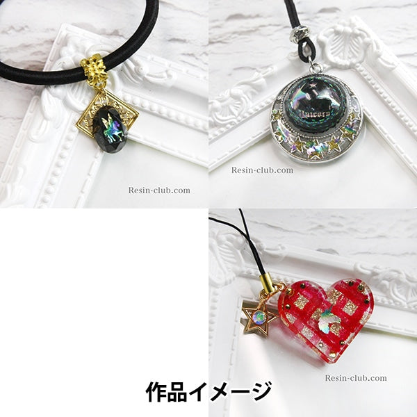 レジン材料 『ユニコーン・ペガサス メタリックレインボー 両面 RC-UNI-103』 レジンクラブ
