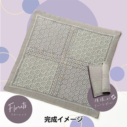 Embroidery kit "SashikoKit at a glance at the glance La Bouquetiere Florets SK437] Olympus