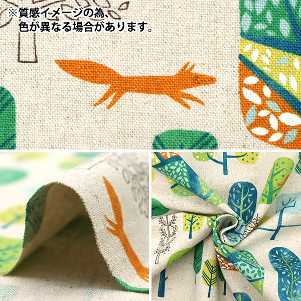 [From quantity 5] Fabric "Cotton hemp canvas SK-6700-3D" Senyo merchant