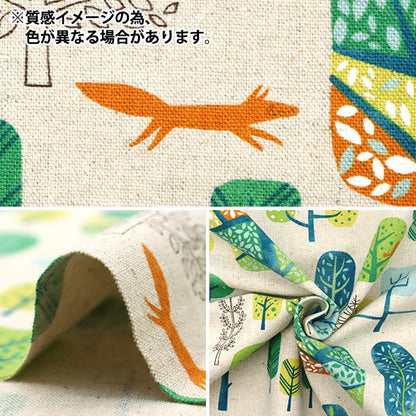 [From quantity 5] Fabric "Cotton hemp canvas SK-6700-3D" Senyo merchant