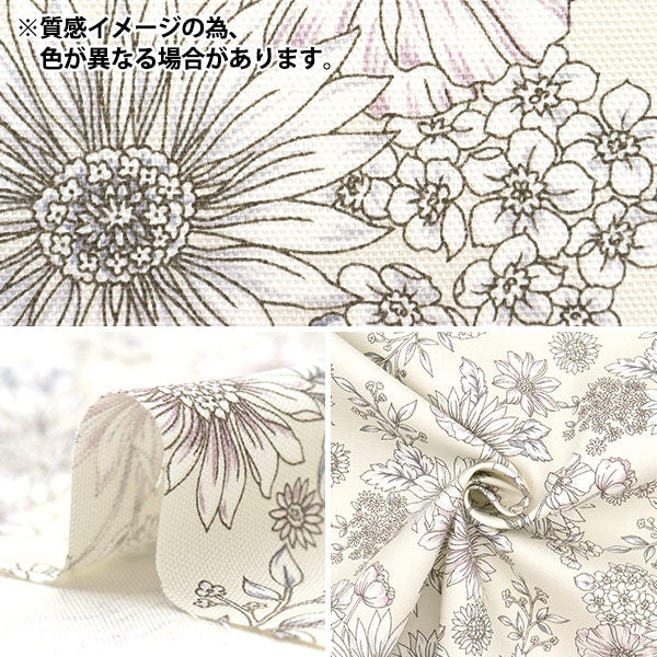 [From quantity 5] Fabric 『Oxford Etching Flower Gray 38098-1C]