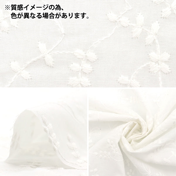 [From quantity 5] Fabric "Cotton Race Leaf & Leaf Kinari LACE22-LE-NA"
