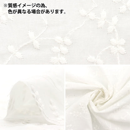 [From quantity 5] Fabric "Cotton Race Leaf & Leaf Kinari LACE22-LE-NA"