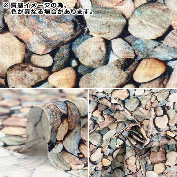 [From quantity 5] Fabric "USA cotton stone 28110-XZ"