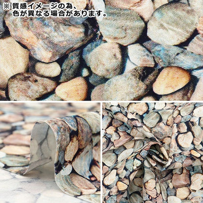 [From quantity 5] Fabric "USA cotton stone 28110-XZ"