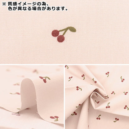 [From quantity 5] Fabric "Broad Milk Ratchi Cherry Nuance Green MLFB-03B"