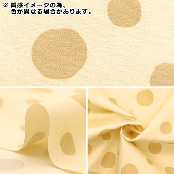 [來自數量5] 織物 “寬牛奶Catta Nuance灰色MLFB-06B”