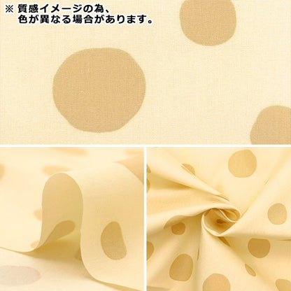 [來自數量5] 織物 “寬牛奶Catta Nuance灰色MLFB-06B”