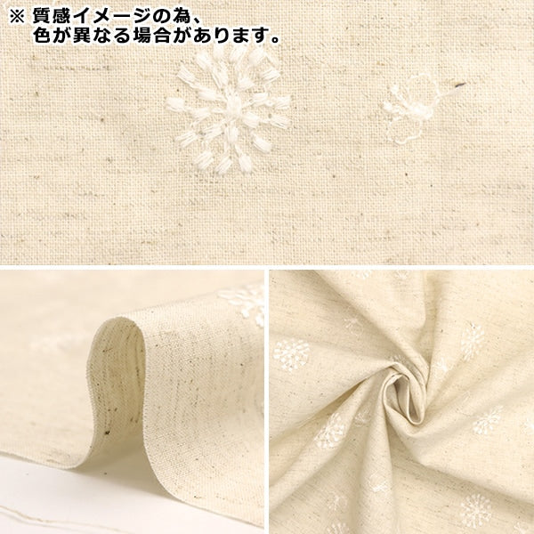 [From quantity 5] Fabric "Cotton and flower embroidery cotton linen green YO-1994-D"