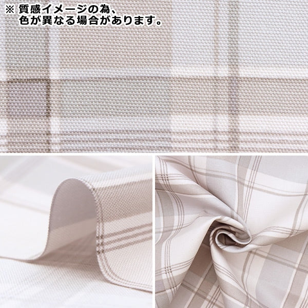 [From quantity 5] Fabric 『Oxford Biscuit plate check beige SHUKOCHE-D]