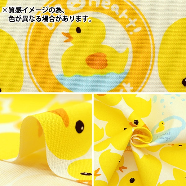 [From quantity 5] Fabric "Cotton Canvas Tiny Duck Gray KTS-6912-E" COTTON KOBAYASHI