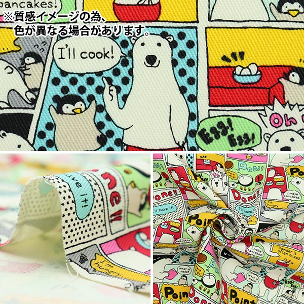 [From quantity 5] Fabric "Twill Shirokuma Comic Pastel KTS6888-B" COTTON KOBAYASHI