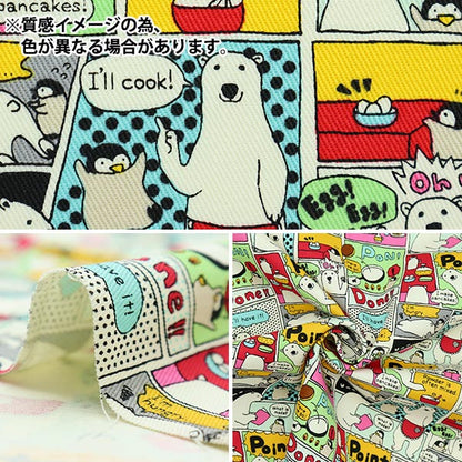 [From quantity 5] Fabric "Twill Shirokuma Comic Pastel KTS6888-B" COTTON KOBAYASHI
