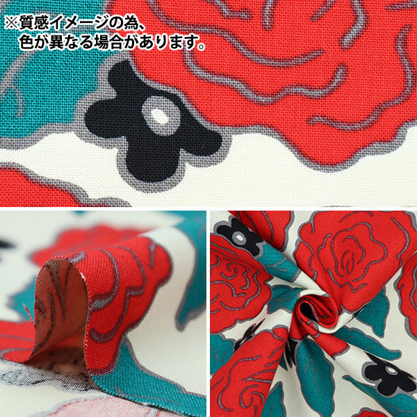 [From quantity 5] Fabric "Ukono Collection 10th Canvas Africa Rose White UP5822-B" COTTON KOBAYASHI