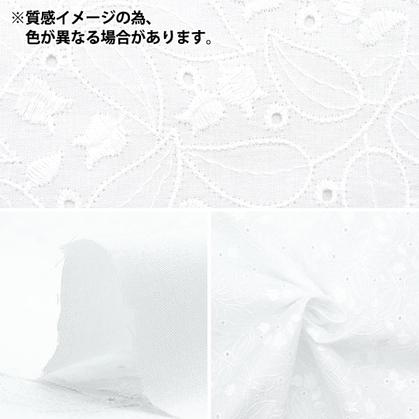 [来自数量5] 织物 “棉花竞赛N0742112-6”