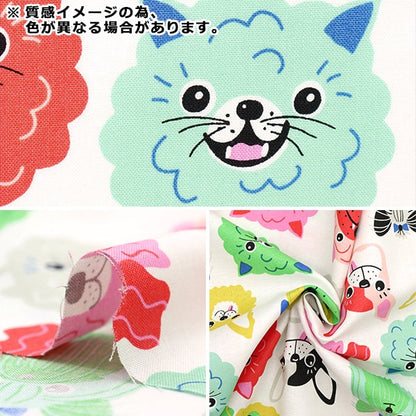 [From quantity 5] Fabric "USA Cotton Alexander Henry This Canine Mine Mine Blue 8921-B"