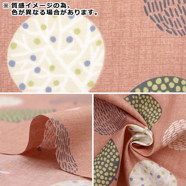 [From quantity 5] Fabric "NINA Sofrey Pooh Gray 142-1281-C3"