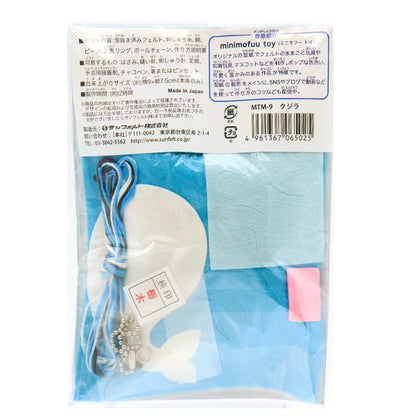 Handicraft kit "Minimofu's Mascot Kit Whale MTM-9" Sun Felt Sunfeld