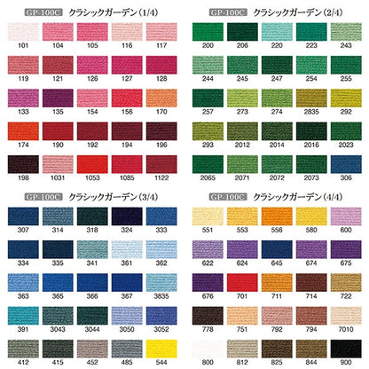 Embroidery thread "GARDEN PARTY embroidery yarn set with spool classic garden GP-100c" Olympus
