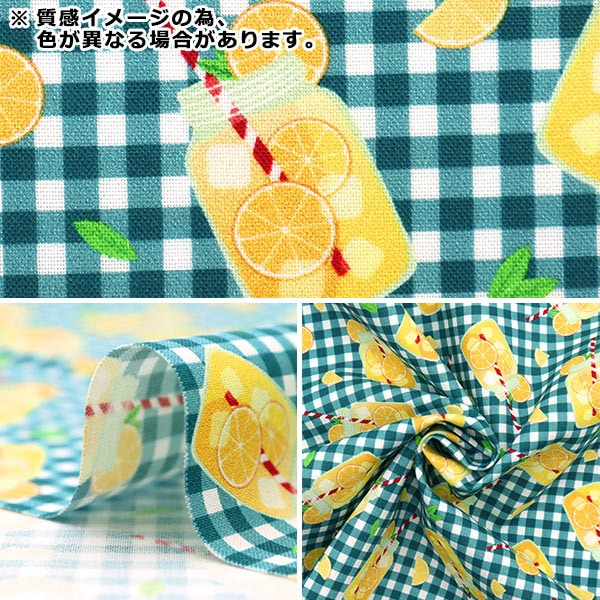 [From quantity 5] Fabric "USA Cotton Lemonade Prize DCX10539-REDX-D"