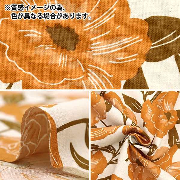 [From quantity 5] Fabric "MOMEN-T moment cotton linenSheeting French Marianne Gray 142-1283-A4]
