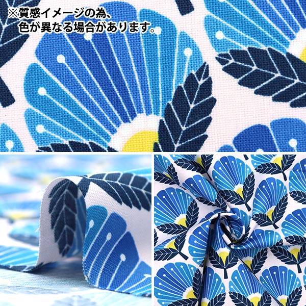 [From quantity 5] Fabric "USA Cotton Blooming Daisy Yellow Lv400-SU2"