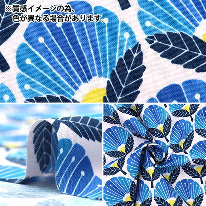 [From quantity 5] Fabric "USA Cotton Blooming Daisy Yellow Lv400-SU2"