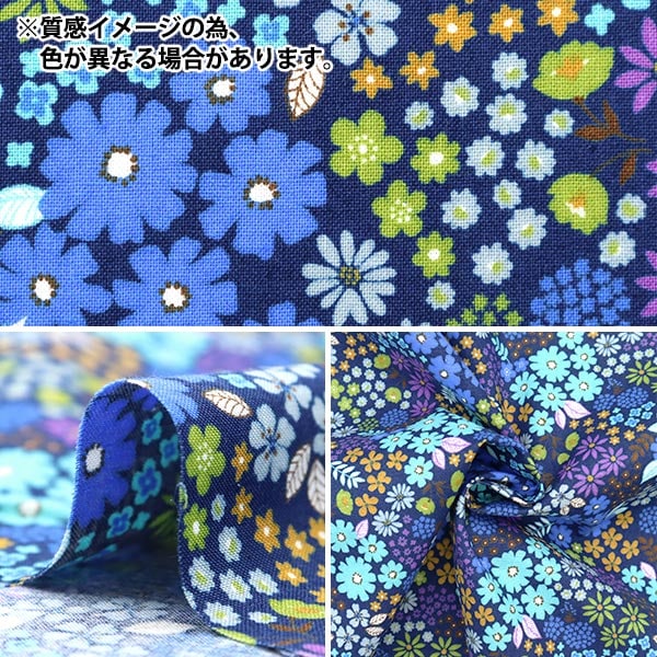 [From quantity 5] Fabric 『Scare PrintPrint Flower pattern Black x Pink SO-4000-3E]