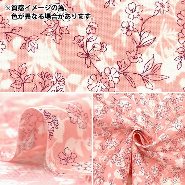 [From quantity 5] Fabric 『Scare PrintPrint floral pattern mint SO-4000-4D]