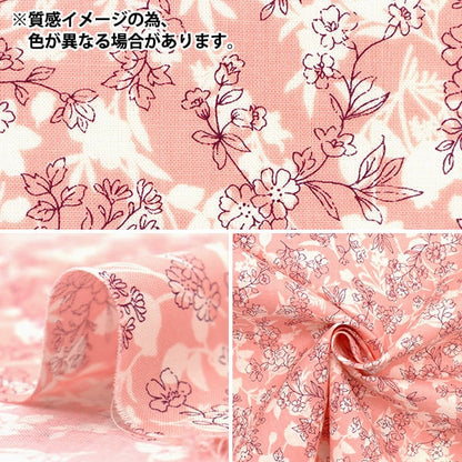 [From quantity 5] Fabric 『Scare PrintPrint floral pattern mint SO-4000-4D]