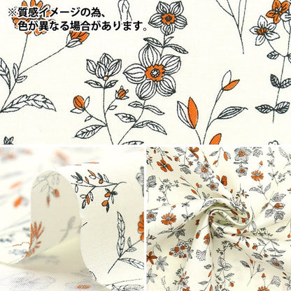 [From quantity 5] Fabric 『Scare PrintPrint line drawn flower pattern black SO-4000-5E]